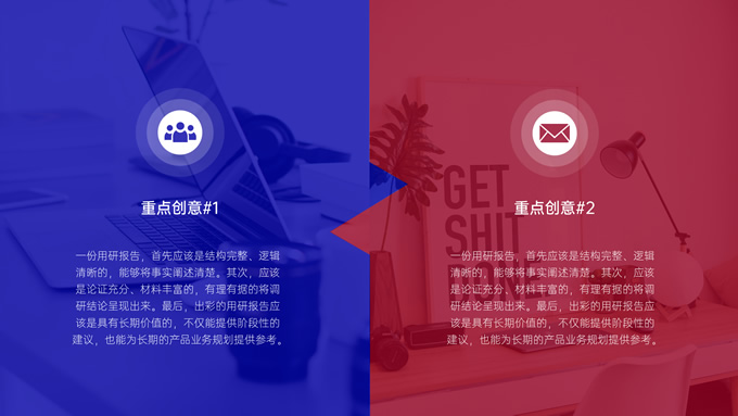 设计师如何写好总结PPT模板