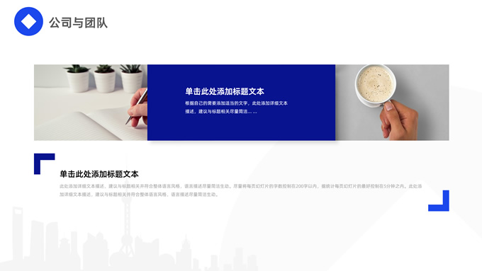 商业路演融资计划书PPT模板