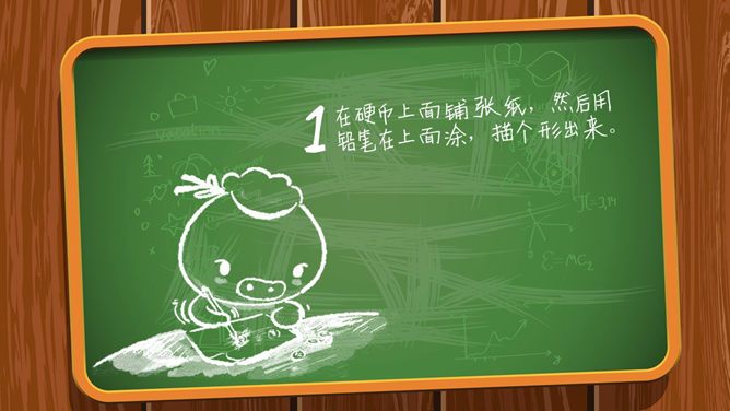 80后90后一定做过的事PPT