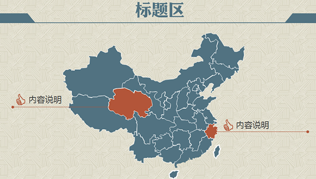 精致简洁的PPT图表模板