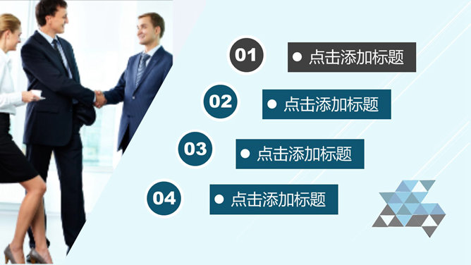 蓝色简约动态通用PPT模板