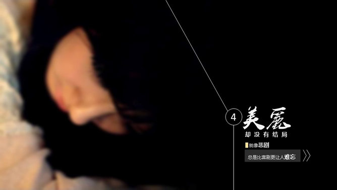 爱情箴言PPT模板