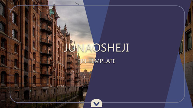 简约大气时尚动态PPT模板