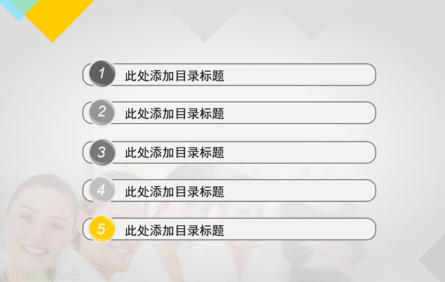 部门团队商务汇报简约PPT模板