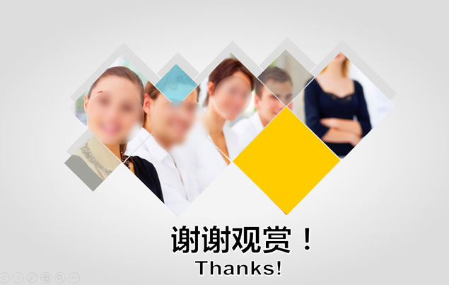 部门团队商务汇报简约PPT模板