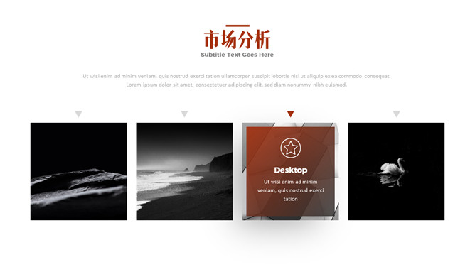 欧美风杂志图文排版PPT模板