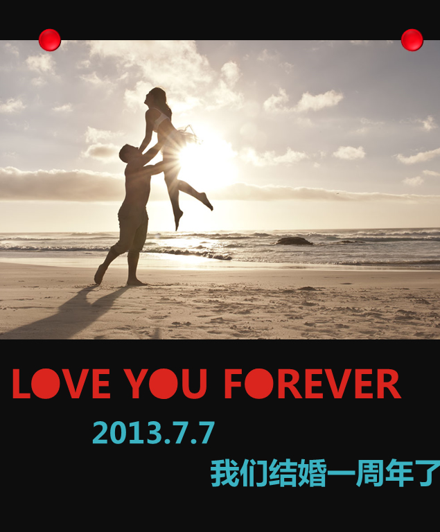 中国七夕情人节PPT模板