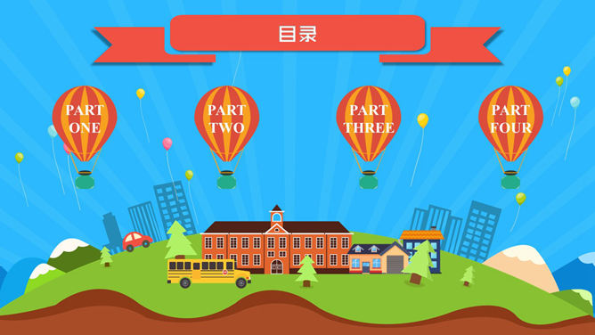 儿童绘画作品展示PPT模板