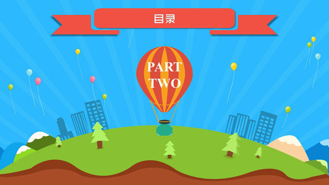 儿童绘画作品展示PPT模板