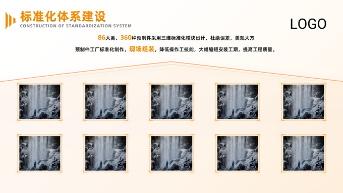 大葱君个人练习PPT作品合集