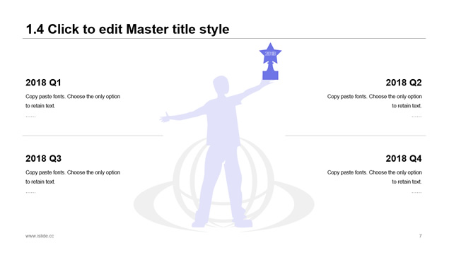 渐变圆创意封面实用大气商务工作总结报告PPT模板