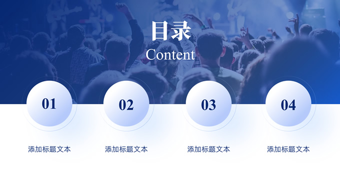 直播品牌商品介绍商务PPT模板