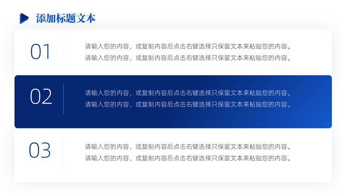 直播品牌商品介绍商务PPT模板