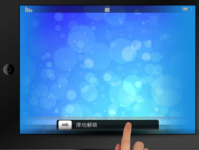 学院后勤集团工作汇报――PAD触屏效果PPT模板