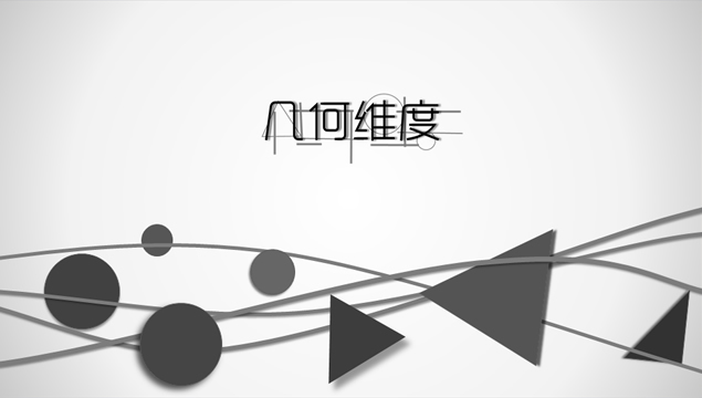 PPT制作质感字体 按钮教程模板