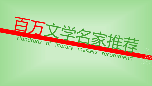 网易产品云阅读宣传PPT模板