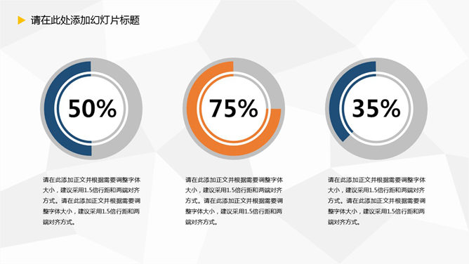 好看的毕业设计答辩PPT模板