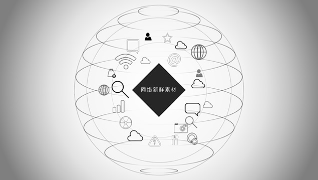 演界网纯PPT动态宣传片头动画