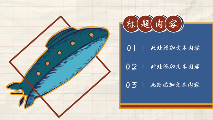 极简国风节日通用PPT模板