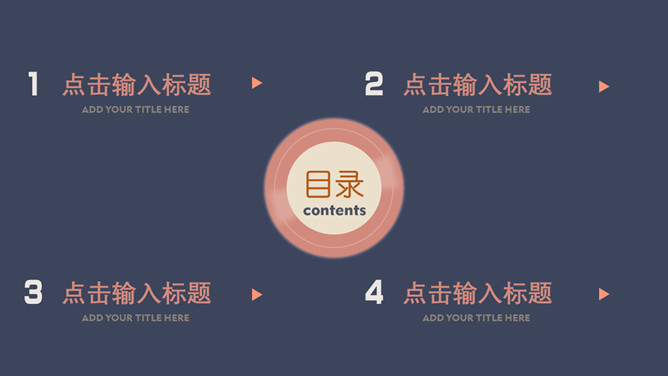 复古文艺风音乐唱片PPT模板