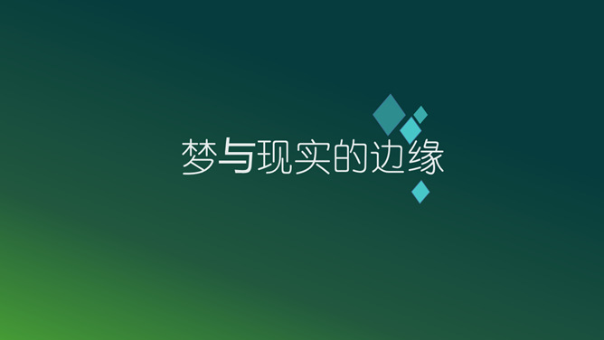 苹果IOS风纯色渐变PPT背景