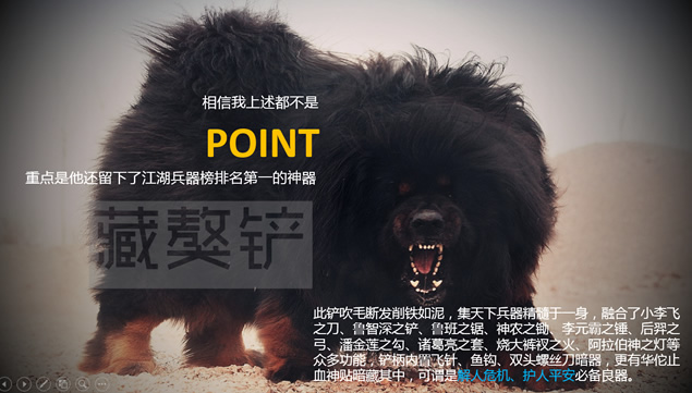 一个广告仁的自白PPT模板