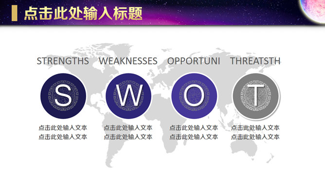 明月皎皎庆中秋PPT模板