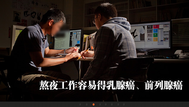 引发癌症的几个坏习惯PPT模板