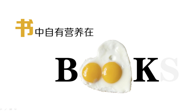 读书的5个好处PPT模板