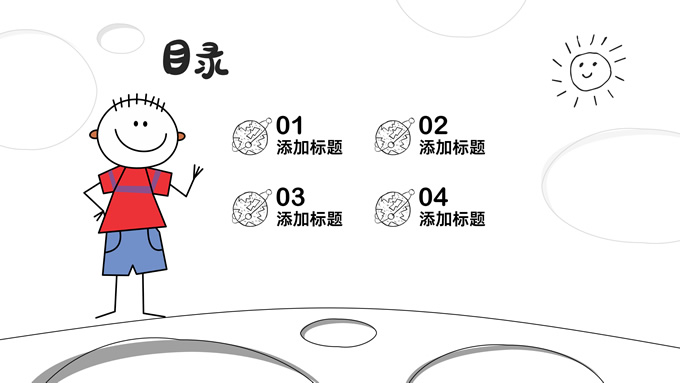 简约手绘风六一儿童节PPT模板