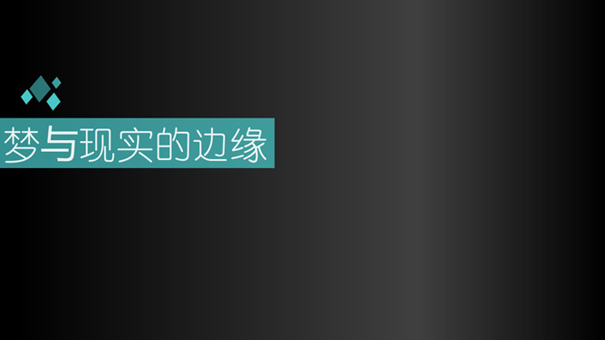 苹果IOS风纯色渐变PPT背景