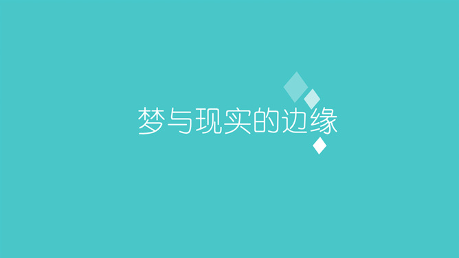 苹果IOS风纯色渐变PPT背景