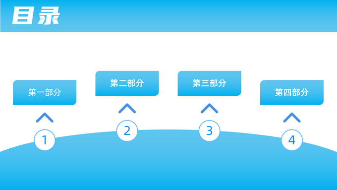简易几何风工作汇报PPT模板