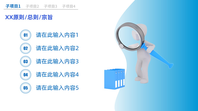 简易几何风工作汇报PPT模板