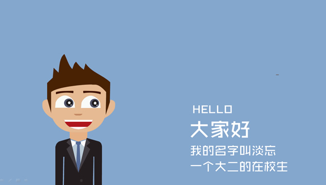 学市场营销的PPT设计师高大上个人简历PPT模板（动画版）