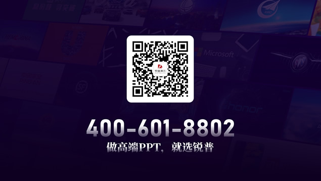 圣诞节圣诞祝福贺卡PPT模板