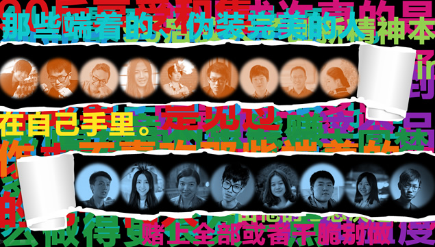 《90后创业家》读书笔记PPT模板