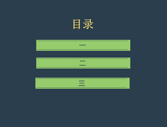 工作总结ios风格小清新PPT模板