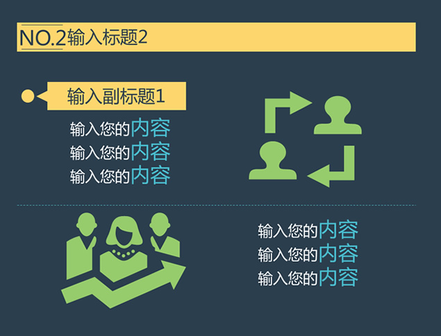 工作总结ios风格小清新PPT模板