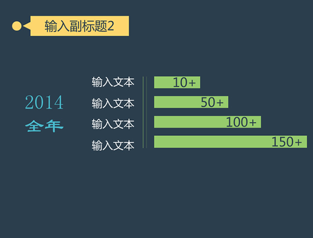工作总结ios风格小清新PPT模板
