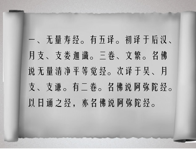 佛教主题水墨中国风PPT模板