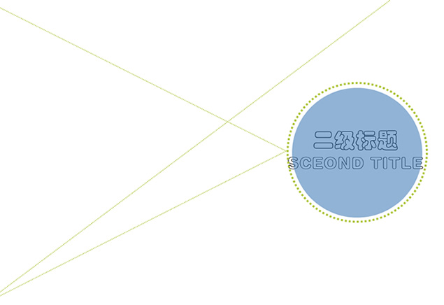 蓝绿色冷静系商务模板