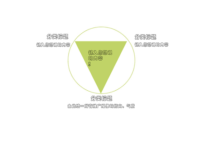 蓝绿色冷静系商务模板