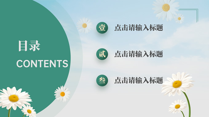 花草小清新工作总结
