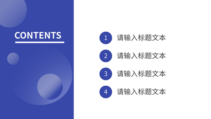 蓝色几何扁平化商务通用