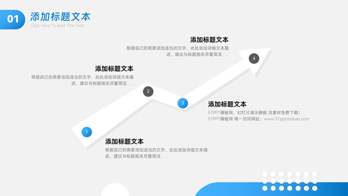 淡雅清新几何风蓝色商务通用PPT模板