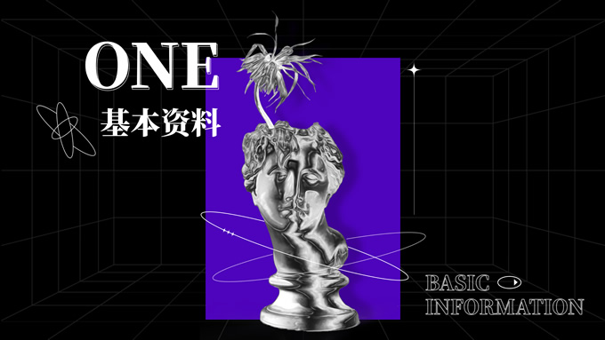 紫色酸性个人简历通用PPT模板