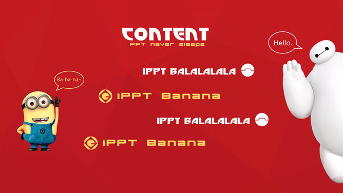 大白与小黄人主题PPT模板