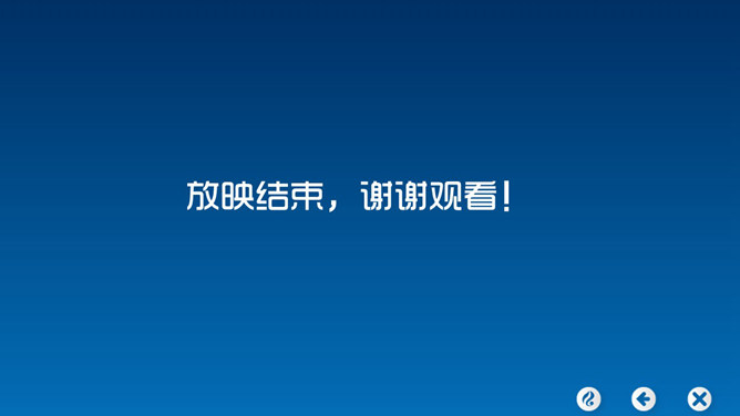 简约清新艺术云朵PPT背景