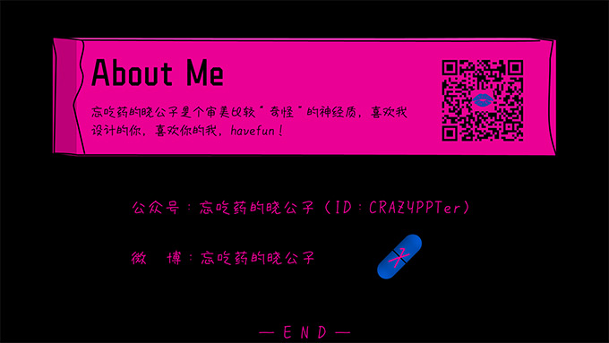 小清新薄荷味PPT模板